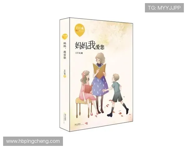 围绕海伦她妈展开的世事变迁与家庭情感交织的暖心剧章