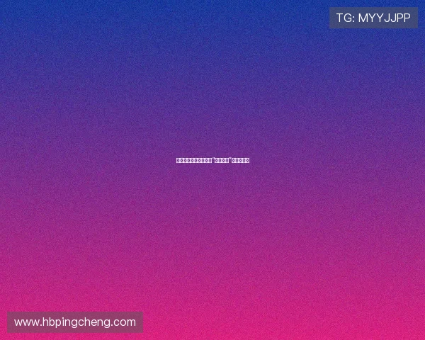 纵横商界，谁主沉浮？“白粉双雄”的传奇征途